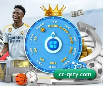 球速体育 APP（QSSPORTS）